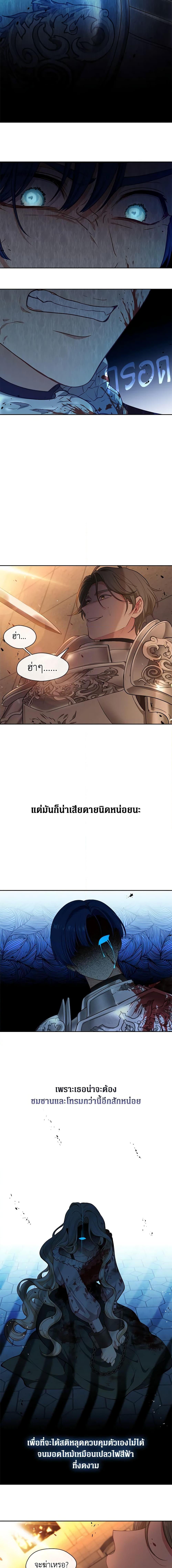 Manga-lc-com อ่านมังงะ อ่านการ์ตูน ออนไลน์ ฟรี Beware the Villainess! ตอนที่ 1 2 3 4 5 6 7 8 9 10 11 12 13 14 ฟรี ไม่มีโฆษณา Manga-lc - อ่าน มังงะ อ่าน การ์ตูน ออนไลน์ อ่านมังงะ ฟรี