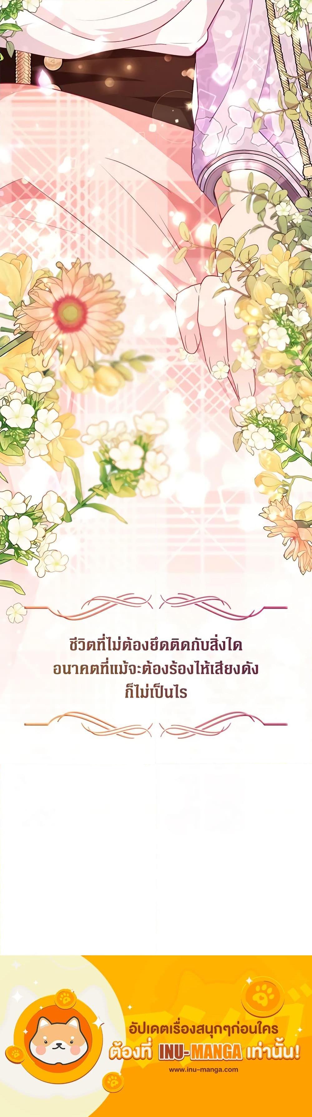 Manga-lc-com อ่านมังงะ อ่านการ์ตูน ออนไลน์ ฟรี Beware the Villainess! ตอนที่ 1 2 3 4 5 6 7 8 9 10 11 12 13 14 ฟรี ไม่มีโฆษณา Manga-lc - อ่าน มังงะ อ่าน การ์ตูน ออนไลน์ อ่านมังงะ ฟรี