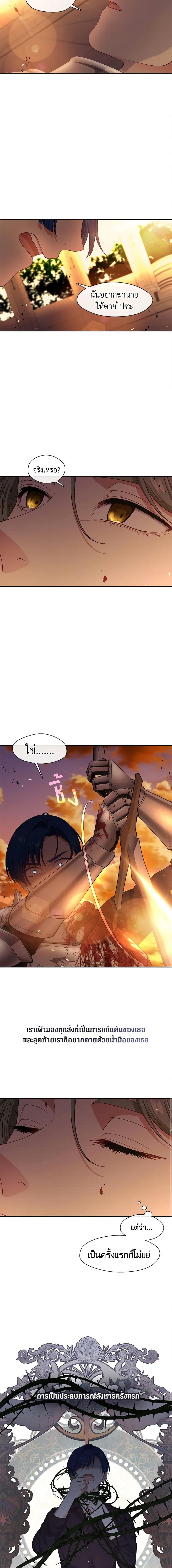 Manga-lc-com อ่านมังงะ อ่านการ์ตูน ออนไลน์ ฟรี Beware the Villainess! ตอนที่ 1 2 3 4 5 6 7 8 9 10 11 12 13 14 ฟรี ไม่มีโฆษณา Manga-lc - อ่าน มังงะ อ่าน การ์ตูน ออนไลน์ อ่านมังงะ ฟรี