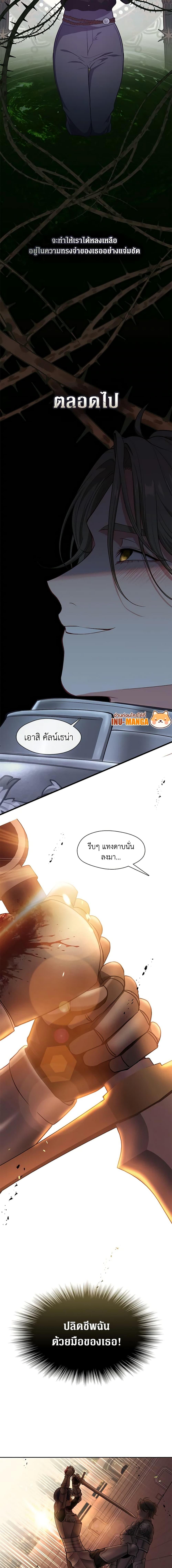 Manga-lc-com อ่านมังงะ อ่านการ์ตูน ออนไลน์ ฟรี Beware the Villainess! ตอนที่ 1 2 3 4 5 6 7 8 9 10 11 12 13 14 ฟรี ไม่มีโฆษณา Manga-lc - อ่าน มังงะ อ่าน การ์ตูน ออนไลน์ อ่านมังงะ ฟรี