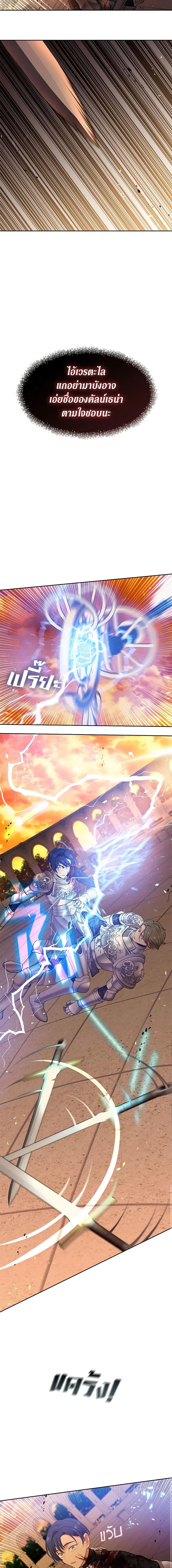 Manga-lc-com อ่านมังงะ อ่านการ์ตูน ออนไลน์ ฟรี Beware the Villainess! ตอนที่ 1 2 3 4 5 6 7 8 9 10 11 12 13 14 ฟรี ไม่มีโฆษณา Manga-lc - อ่าน มังงะ อ่าน การ์ตูน ออนไลน์ อ่านมังงะ ฟรี