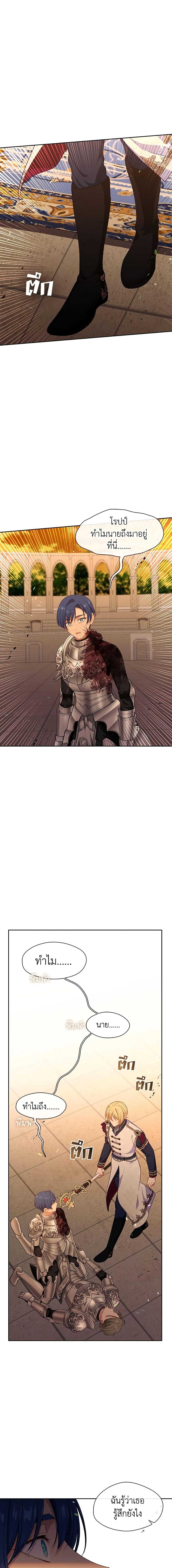 Manga-lc-com อ่านมังงะ อ่านการ์ตูน ออนไลน์ ฟรี Beware the Villainess! ตอนที่ 1 2 3 4 5 6 7 8 9 10 11 12 13 14 ฟรี ไม่มีโฆษณา Manga-lc - อ่าน มังงะ อ่าน การ์ตูน ออนไลน์ อ่านมังงะ ฟรี