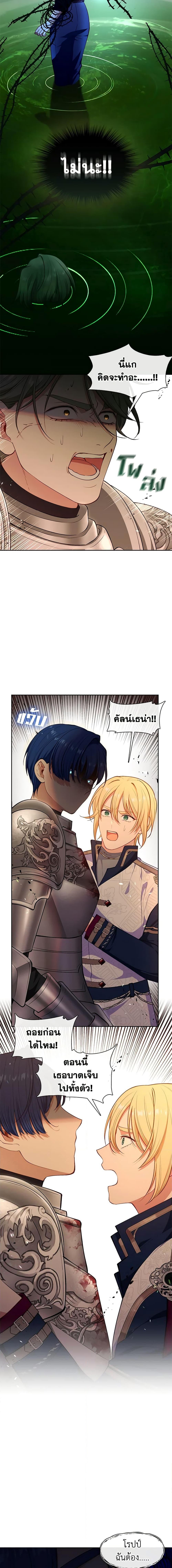 Manga-lc-com อ่านมังงะ อ่านการ์ตูน ออนไลน์ ฟรี Beware the Villainess! ตอนที่ 1 2 3 4 5 6 7 8 9 10 11 12 13 14 ฟรี ไม่มีโฆษณา Manga-lc - อ่าน มังงะ อ่าน การ์ตูน ออนไลน์ อ่านมังงะ ฟรี