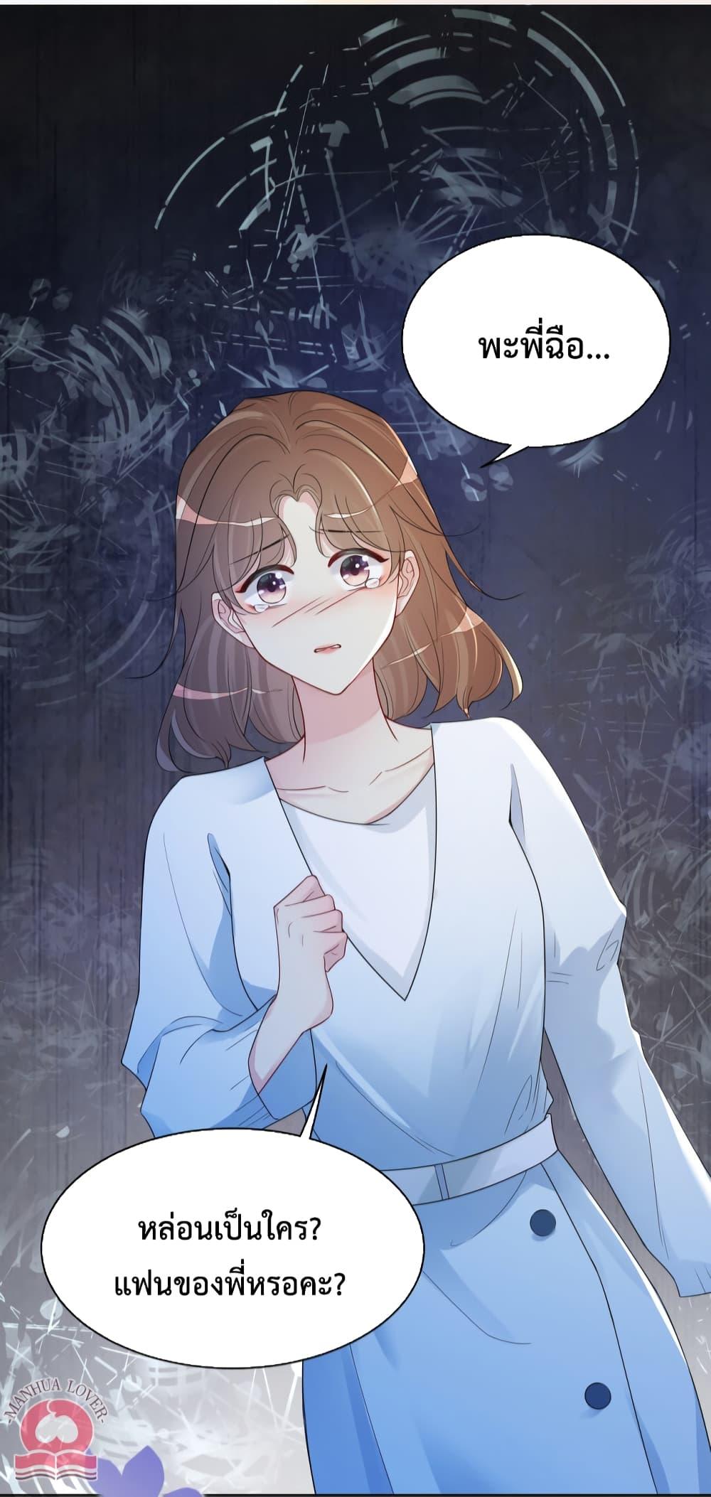 Manga-lc-com อ่านมังงะ อ่านการ์ตูน ออนไลน์ ฟรี Be Jealous ตอนที่ 1 2 3 4 5 6 7 8 9 10 11 12 13 14 ฟรี ไม่มีโฆษณา Manga-lc - อ่าน มังงะ อ่าน การ์ตูน ออนไลน์ อ่านมังงะ ฟรี