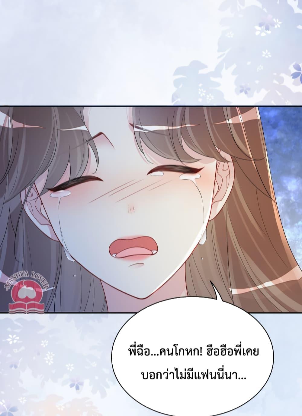 Manga-lc-com อ่านมังงะ อ่านการ์ตูน ออนไลน์ ฟรี Be Jealous ตอนที่ 1 2 3 4 5 6 7 8 9 10 11 12 13 14 ฟรี ไม่มีโฆษณา Manga-lc - อ่าน มังงะ อ่าน การ์ตูน ออนไลน์ อ่านมังงะ ฟรี