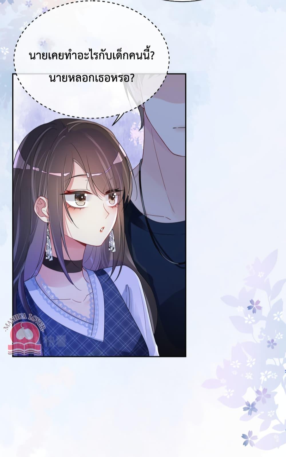 Manga-lc-com อ่านมังงะ อ่านการ์ตูน ออนไลน์ ฟรี Be Jealous ตอนที่ 1 2 3 4 5 6 7 8 9 10 11 12 13 14 ฟรี ไม่มีโฆษณา Manga-lc - อ่าน มังงะ อ่าน การ์ตูน ออนไลน์ อ่านมังงะ ฟรี