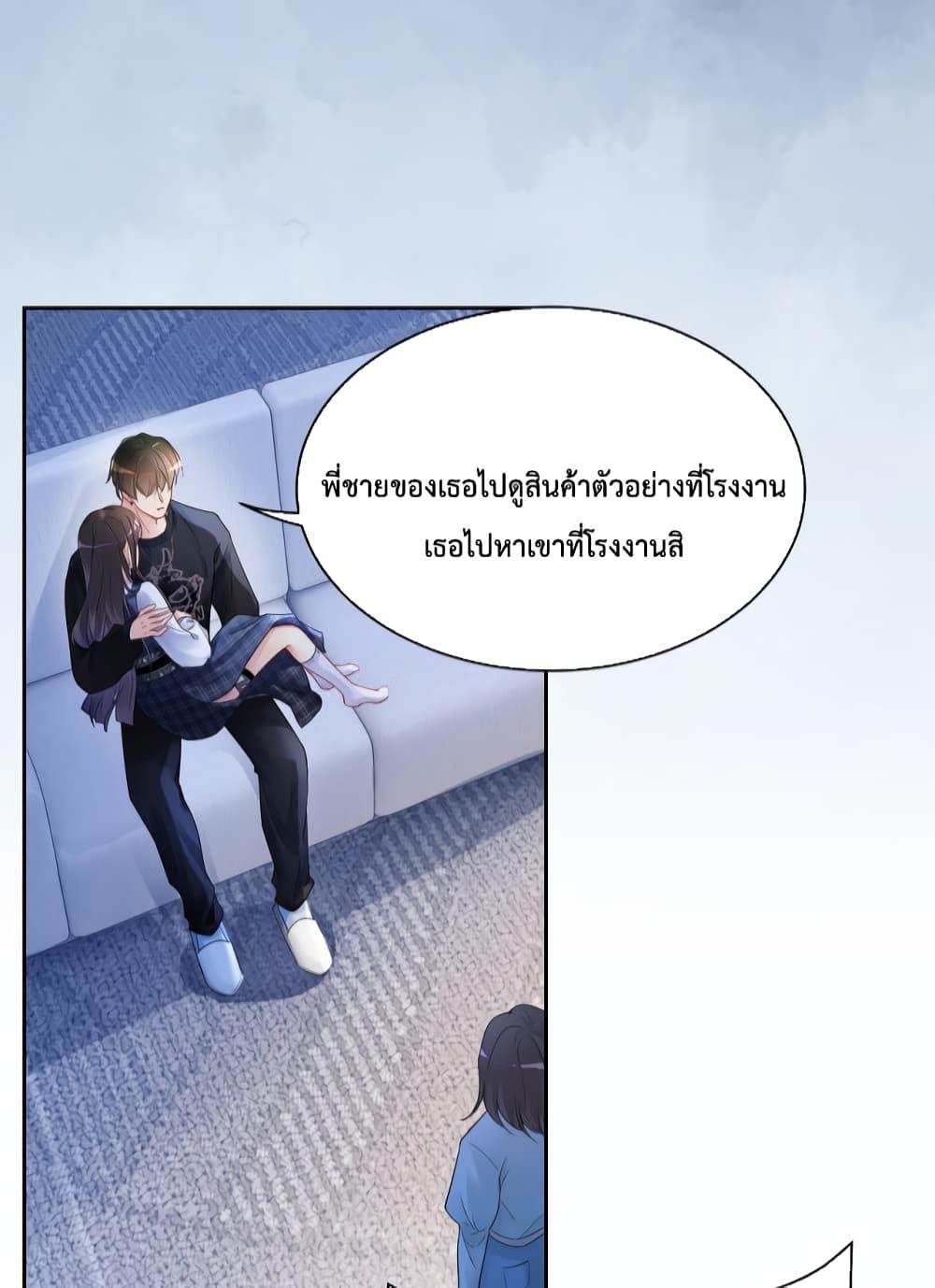 Manga-lc-com อ่านมังงะ อ่านการ์ตูน ออนไลน์ ฟรี Be Jealous ตอนที่ 1 2 3 4 5 6 7 8 9 10 11 12 13 14 ฟรี ไม่มีโฆษณา Manga-lc - อ่าน มังงะ อ่าน การ์ตูน ออนไลน์ อ่านมังงะ ฟรี