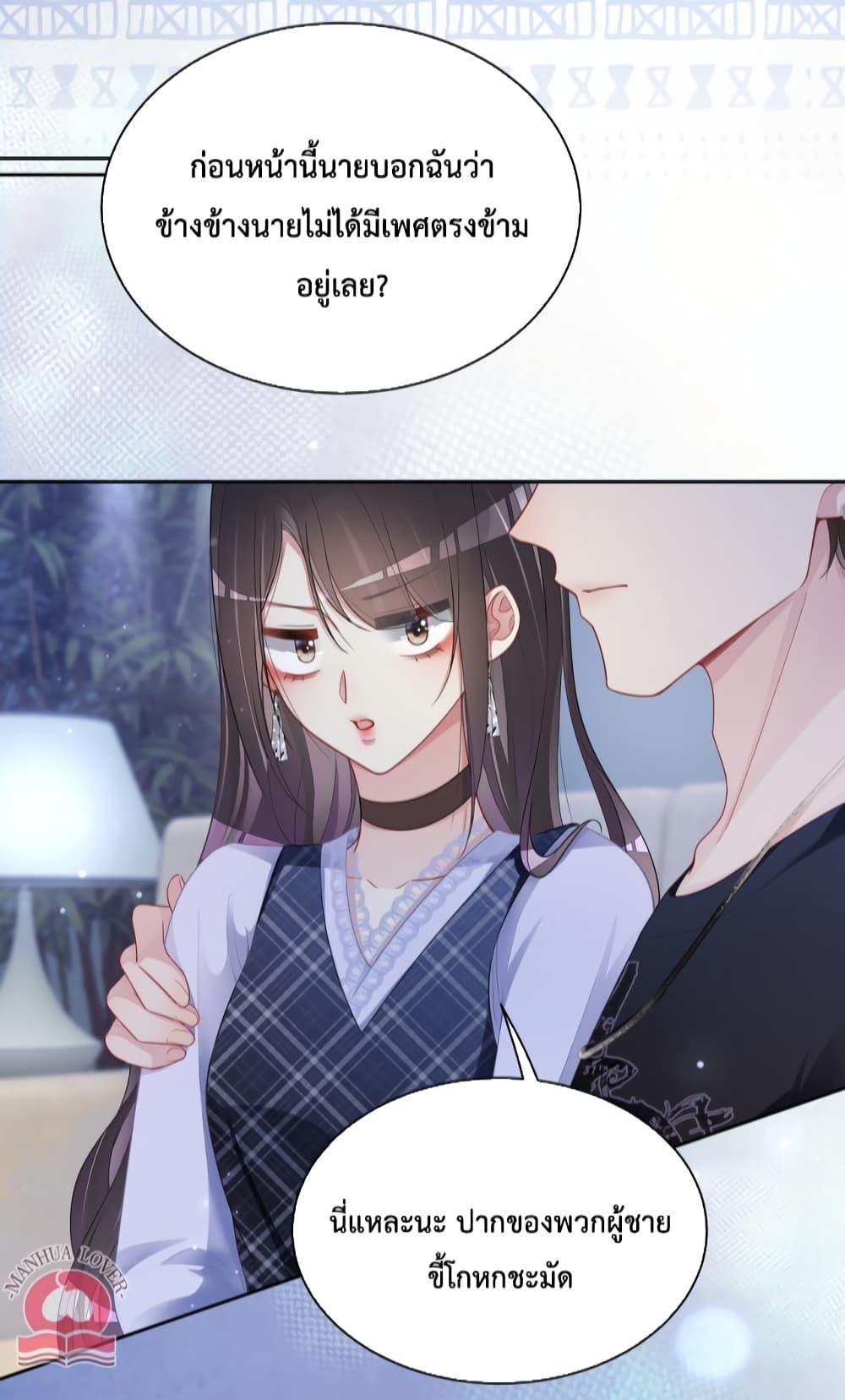 Manga-lc-com อ่านมังงะ อ่านการ์ตูน ออนไลน์ ฟรี Be Jealous ตอนที่ 1 2 3 4 5 6 7 8 9 10 11 12 13 14 ฟรี ไม่มีโฆษณา Manga-lc - อ่าน มังงะ อ่าน การ์ตูน ออนไลน์ อ่านมังงะ ฟรี