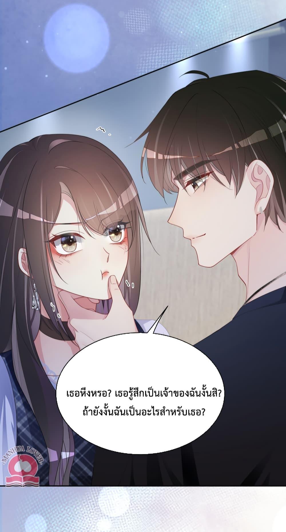 Manga-lc-com อ่านมังงะ อ่านการ์ตูน ออนไลน์ ฟรี Be Jealous ตอนที่ 1 2 3 4 5 6 7 8 9 10 11 12 13 14 ฟรี ไม่มีโฆษณา Manga-lc - อ่าน มังงะ อ่าน การ์ตูน ออนไลน์ อ่านมังงะ ฟรี