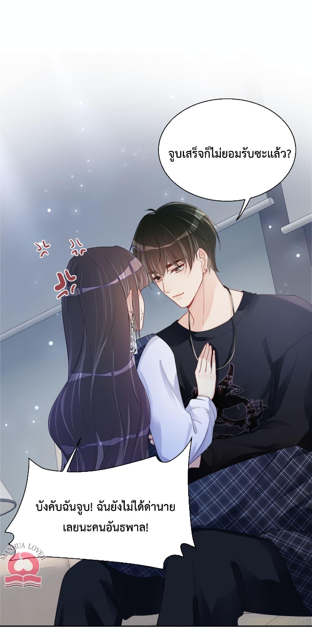 Manga-lc-com อ่านมังงะ อ่านการ์ตูน ออนไลน์ ฟรี Be Jealous ตอนที่ 1 2 3 4 5 6 7 8 9 10 11 12 13 14 ฟรี ไม่มีโฆษณา Manga-lc - อ่าน มังงะ อ่าน การ์ตูน ออนไลน์ อ่านมังงะ ฟรี