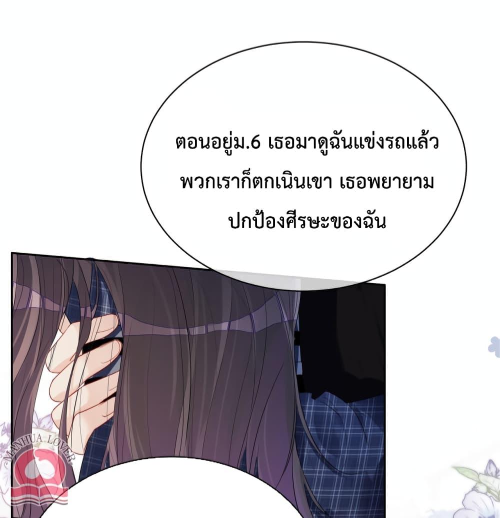 Manga-lc-com อ่านมังงะ อ่านการ์ตูน ออนไลน์ ฟรี Be Jealous ตอนที่ 1 2 3 4 5 6 7 8 9 10 11 12 13 14 ฟรี ไม่มีโฆษณา Manga-lc - อ่าน มังงะ อ่าน การ์ตูน ออนไลน์ อ่านมังงะ ฟรี