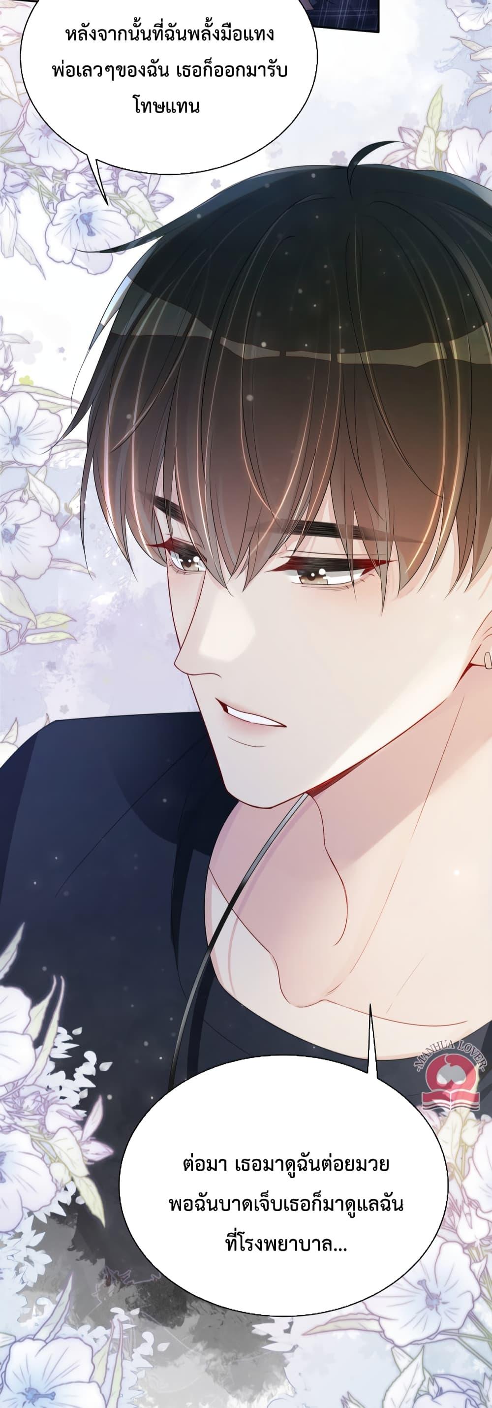 Manga-lc-com อ่านมังงะ อ่านการ์ตูน ออนไลน์ ฟรี Be Jealous ตอนที่ 1 2 3 4 5 6 7 8 9 10 11 12 13 14 ฟรี ไม่มีโฆษณา Manga-lc - อ่าน มังงะ อ่าน การ์ตูน ออนไลน์ อ่านมังงะ ฟรี