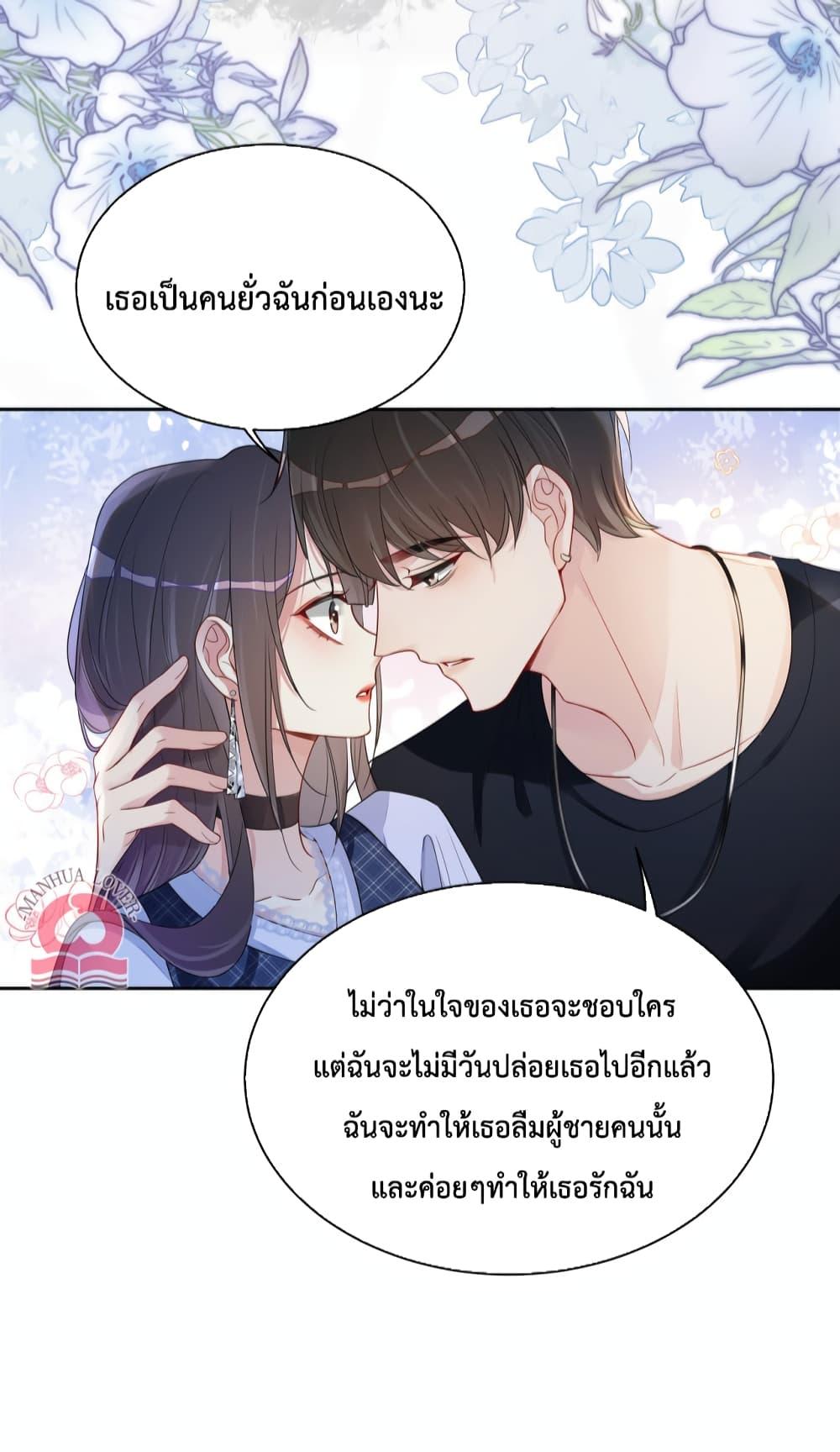 Manga-lc-com อ่านมังงะ อ่านการ์ตูน ออนไลน์ ฟรี Be Jealous ตอนที่ 1 2 3 4 5 6 7 8 9 10 11 12 13 14 ฟรี ไม่มีโฆษณา Manga-lc - อ่าน มังงะ อ่าน การ์ตูน ออนไลน์ อ่านมังงะ ฟรี