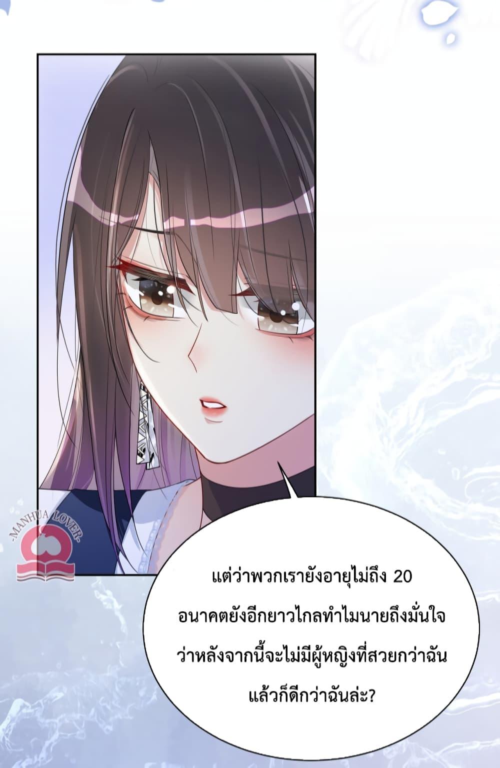 Manga-lc-com อ่านมังงะ อ่านการ์ตูน ออนไลน์ ฟรี Be Jealous ตอนที่ 1 2 3 4 5 6 7 8 9 10 11 12 13 14 ฟรี ไม่มีโฆษณา Manga-lc - อ่าน มังงะ อ่าน การ์ตูน ออนไลน์ อ่านมังงะ ฟรี