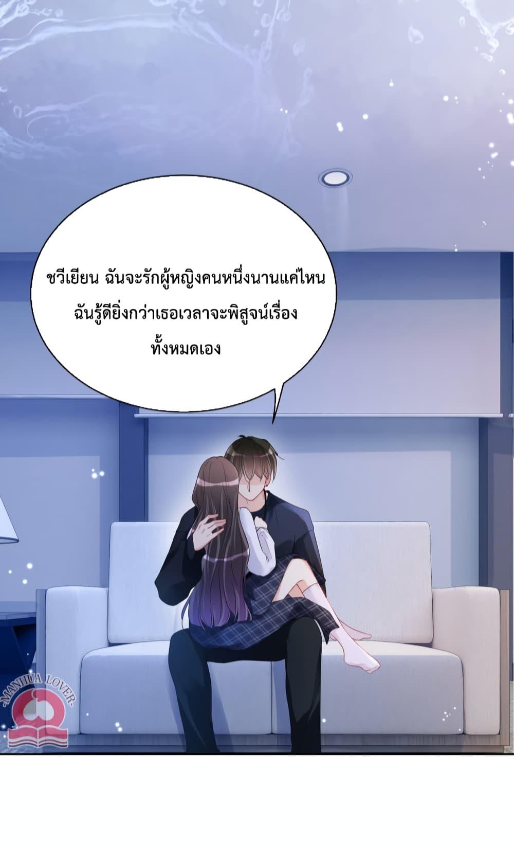 Manga-lc-com อ่านมังงะ อ่านการ์ตูน ออนไลน์ ฟรี Be Jealous ตอนที่ 1 2 3 4 5 6 7 8 9 10 11 12 13 14 ฟรี ไม่มีโฆษณา Manga-lc - อ่าน มังงะ อ่าน การ์ตูน ออนไลน์ อ่านมังงะ ฟรี