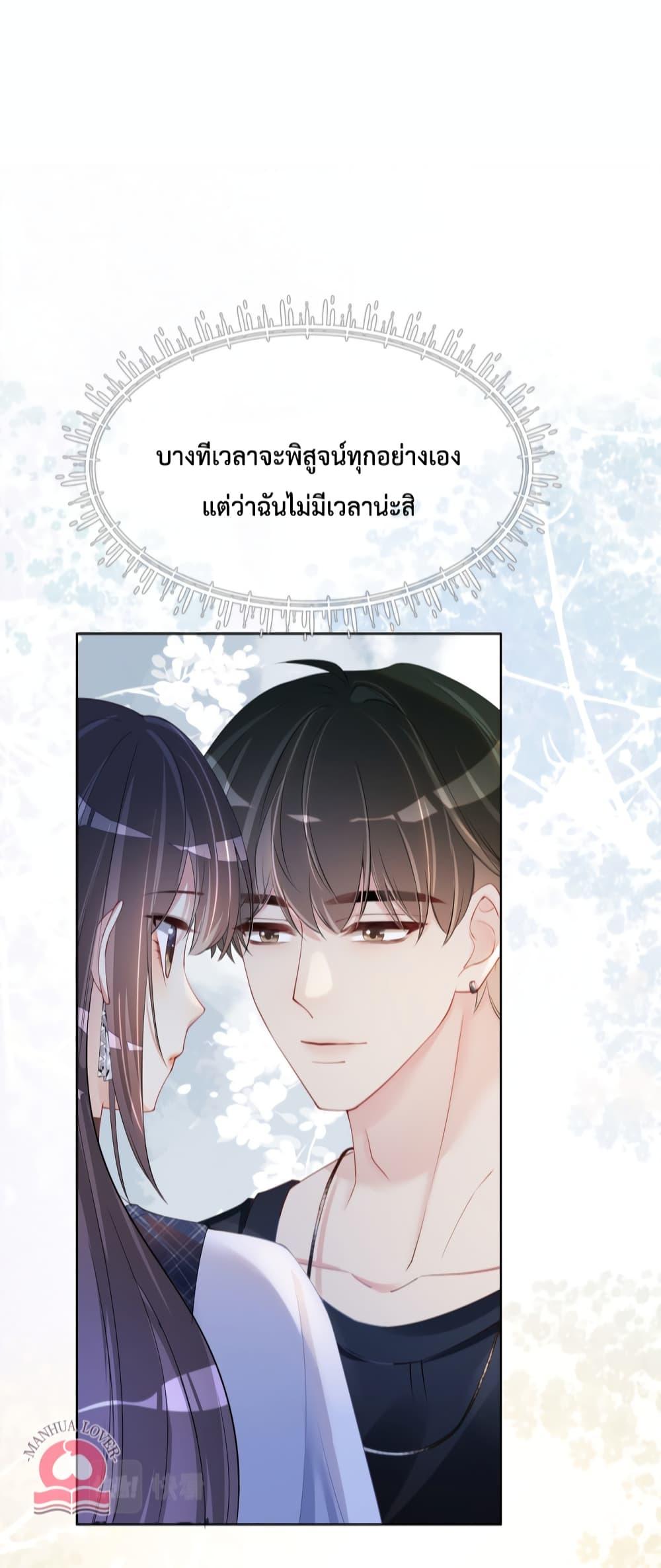 Manga-lc-com อ่านมังงะ อ่านการ์ตูน ออนไลน์ ฟรี Be Jealous ตอนที่ 1 2 3 4 5 6 7 8 9 10 11 12 13 14 ฟรี ไม่มีโฆษณา Manga-lc - อ่าน มังงะ อ่าน การ์ตูน ออนไลน์ อ่านมังงะ ฟรี