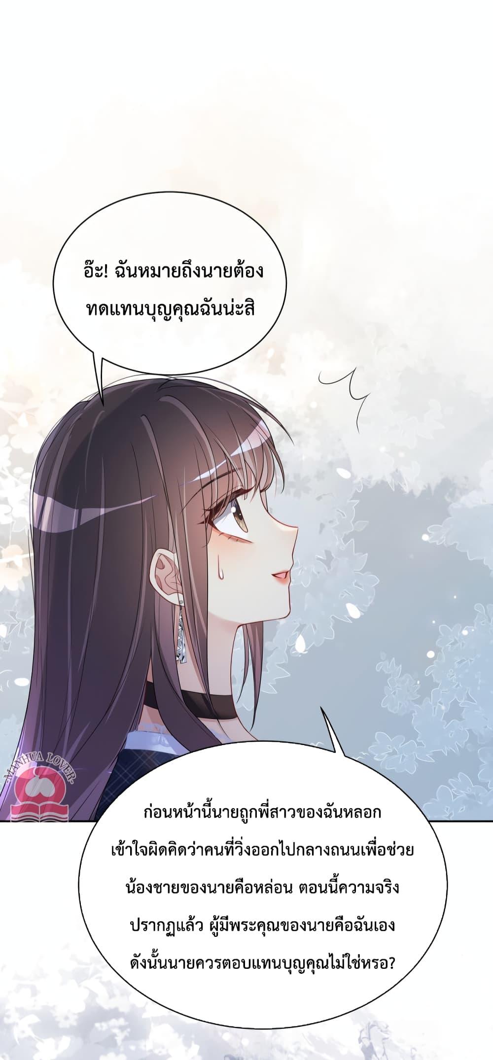Manga-lc-com อ่านมังงะ อ่านการ์ตูน ออนไลน์ ฟรี Be Jealous ตอนที่ 1 2 3 4 5 6 7 8 9 10 11 12 13 14 ฟรี ไม่มีโฆษณา Manga-lc - อ่าน มังงะ อ่าน การ์ตูน ออนไลน์ อ่านมังงะ ฟรี