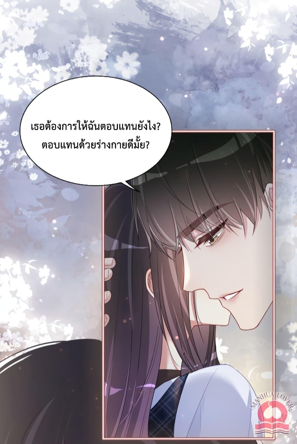 Manga-lc-com อ่านมังงะ อ่านการ์ตูน ออนไลน์ ฟรี Be Jealous ตอนที่ 1 2 3 4 5 6 7 8 9 10 11 12 13 14 ฟรี ไม่มีโฆษณา Manga-lc - อ่าน มังงะ อ่าน การ์ตูน ออนไลน์ อ่านมังงะ ฟรี