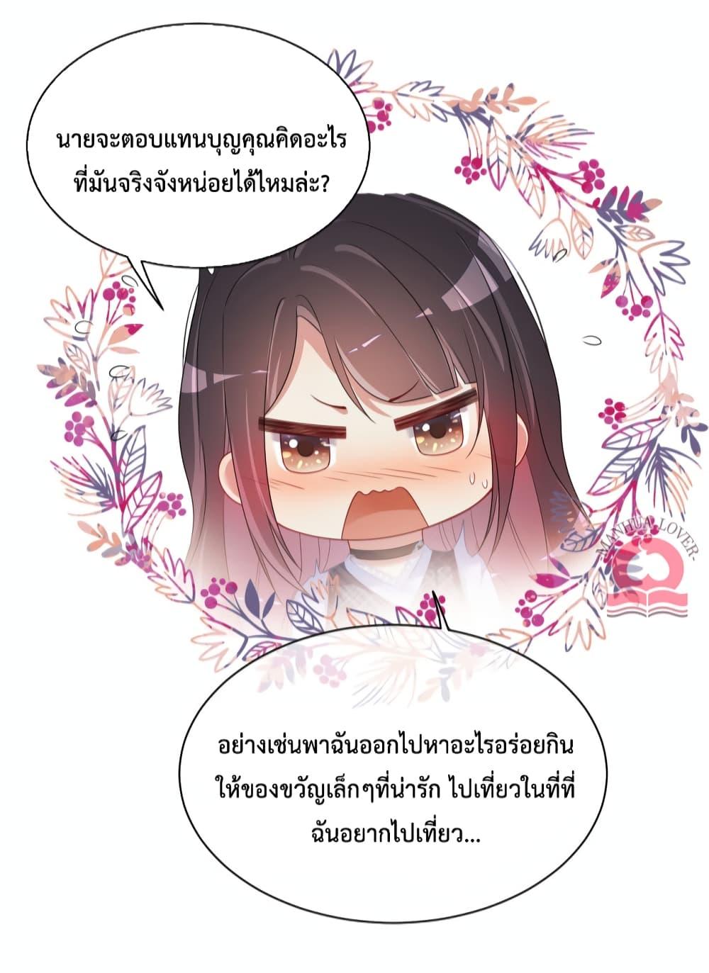 Manga-lc-com อ่านมังงะ อ่านการ์ตูน ออนไลน์ ฟรี Be Jealous ตอนที่ 1 2 3 4 5 6 7 8 9 10 11 12 13 14 ฟรี ไม่มีโฆษณา Manga-lc - อ่าน มังงะ อ่าน การ์ตูน ออนไลน์ อ่านมังงะ ฟรี