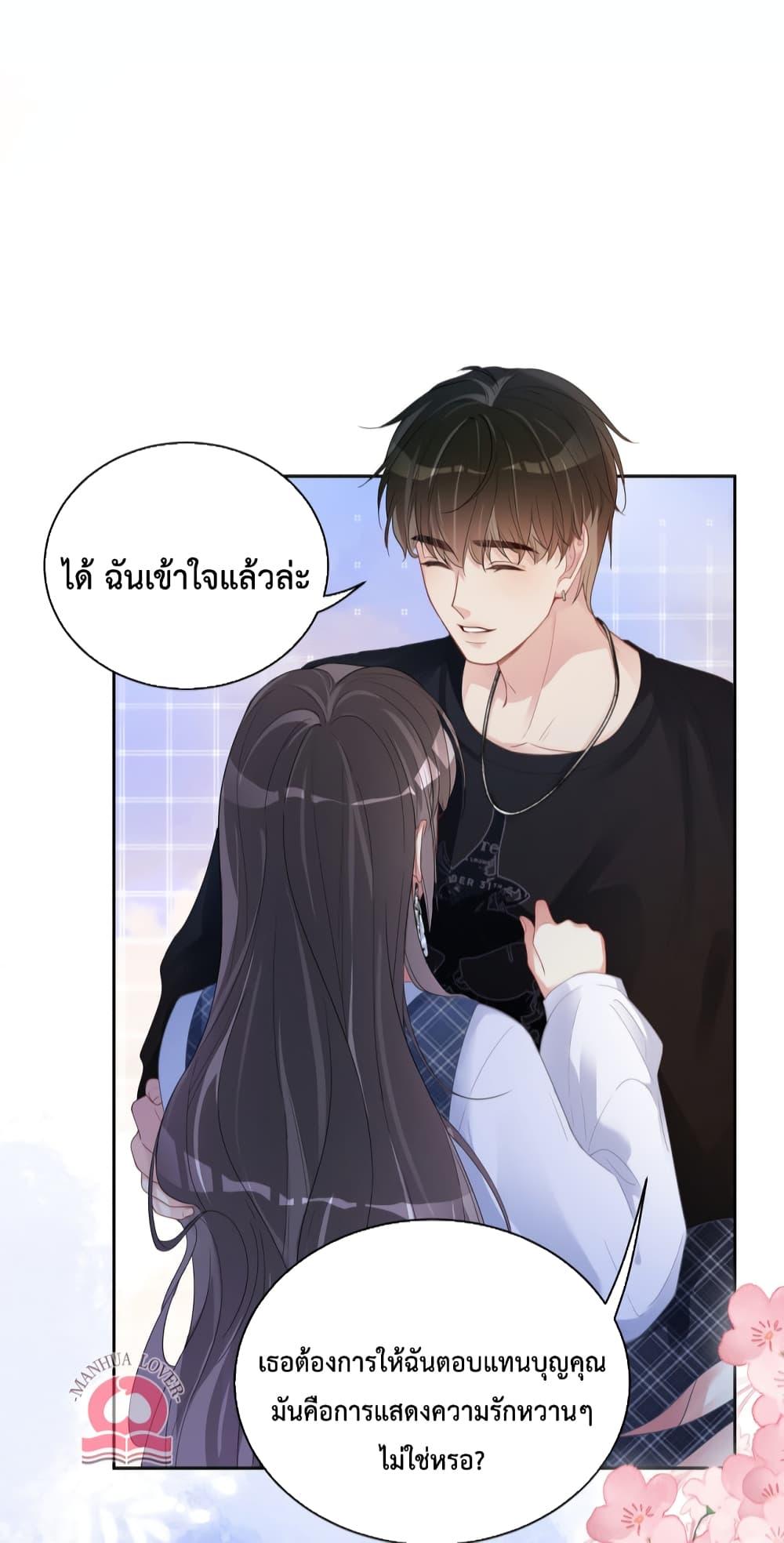 Manga-lc-com อ่านมังงะ อ่านการ์ตูน ออนไลน์ ฟรี Be Jealous ตอนที่ 1 2 3 4 5 6 7 8 9 10 11 12 13 14 ฟรี ไม่มีโฆษณา Manga-lc - อ่าน มังงะ อ่าน การ์ตูน ออนไลน์ อ่านมังงะ ฟรี