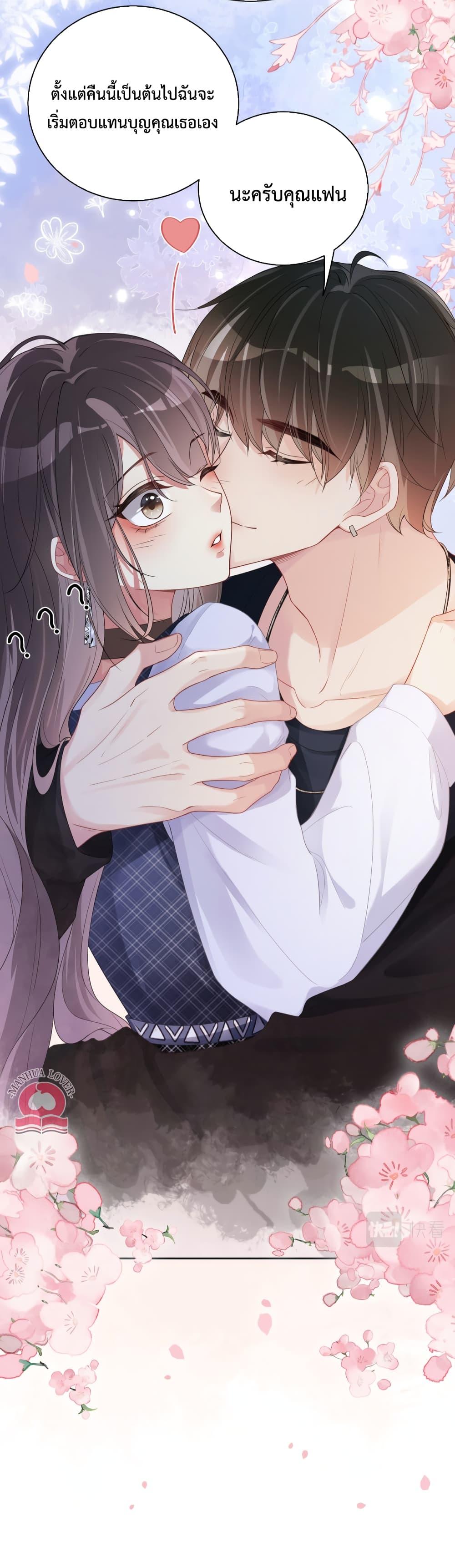 Manga-lc-com อ่านมังงะ อ่านการ์ตูน ออนไลน์ ฟรี Be Jealous ตอนที่ 1 2 3 4 5 6 7 8 9 10 11 12 13 14 ฟรี ไม่มีโฆษณา Manga-lc - อ่าน มังงะ อ่าน การ์ตูน ออนไลน์ อ่านมังงะ ฟรี