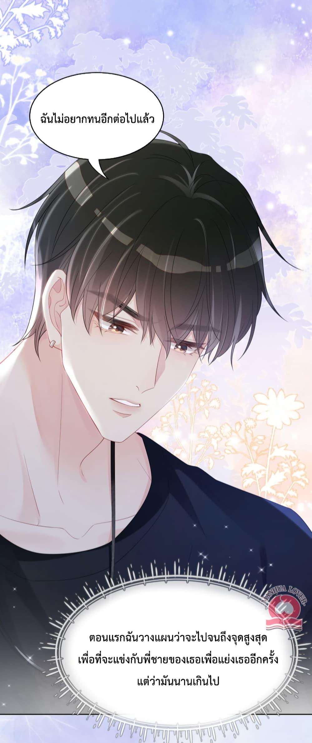 Manga-lc-com อ่านมังงะ อ่านการ์ตูน ออนไลน์ ฟรี Be Jealous ตอนที่ 1 2 3 4 5 6 7 8 9 10 11 12 13 14 ฟรี ไม่มีโฆษณา Manga-lc - อ่าน มังงะ อ่าน การ์ตูน ออนไลน์ อ่านมังงะ ฟรี