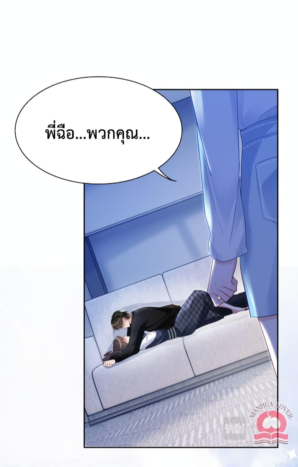 Manga-lc-com อ่านมังงะ อ่านการ์ตูน ออนไลน์ ฟรี Be Jealous ตอนที่ 1 2 3 4 5 6 7 8 9 10 11 12 13 14 ฟรี ไม่มีโฆษณา Manga-lc - อ่าน มังงะ อ่าน การ์ตูน ออนไลน์ อ่านมังงะ ฟรี