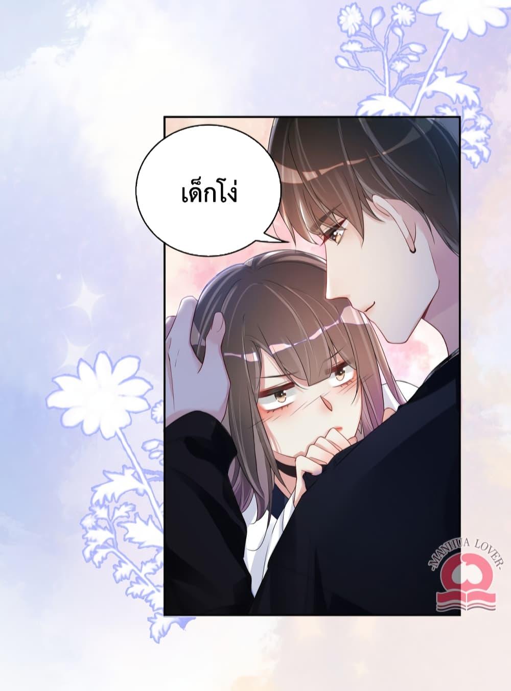 Manga-lc-com อ่านมังงะ อ่านการ์ตูน ออนไลน์ ฟรี Be Jealous ตอนที่ 1 2 3 4 5 6 7 8 9 10 11 12 13 14 ฟรี ไม่มีโฆษณา Manga-lc - อ่าน มังงะ อ่าน การ์ตูน ออนไลน์ อ่านมังงะ ฟรี