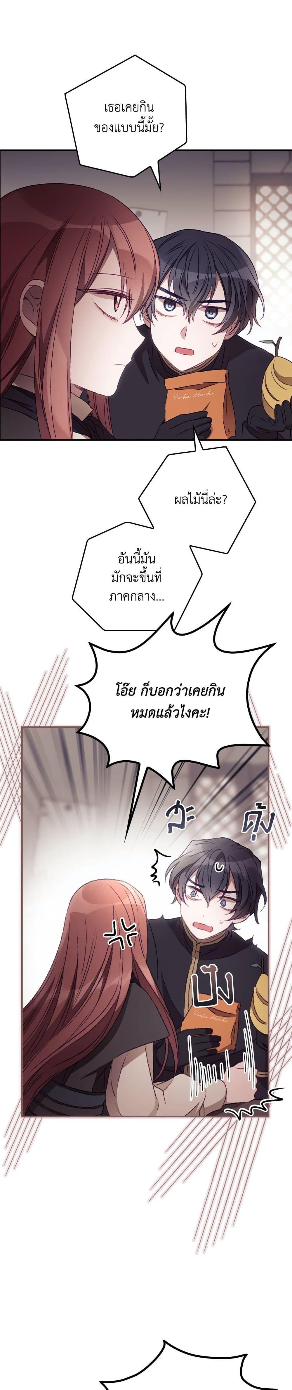 Manga-lc-com อ่านมังงะ อ่านการ์ตูน ออนไลน์ ฟรี I Can See Your Death ตอนที่ 1 2 3 4 5 6 7 8 9 10 11 12 13 14 ฟรี ไม่มีโฆษณา Manga-lc - อ่าน มังงะ อ่าน การ์ตูน ออนไลน์ อ่านมังงะ ฟรี