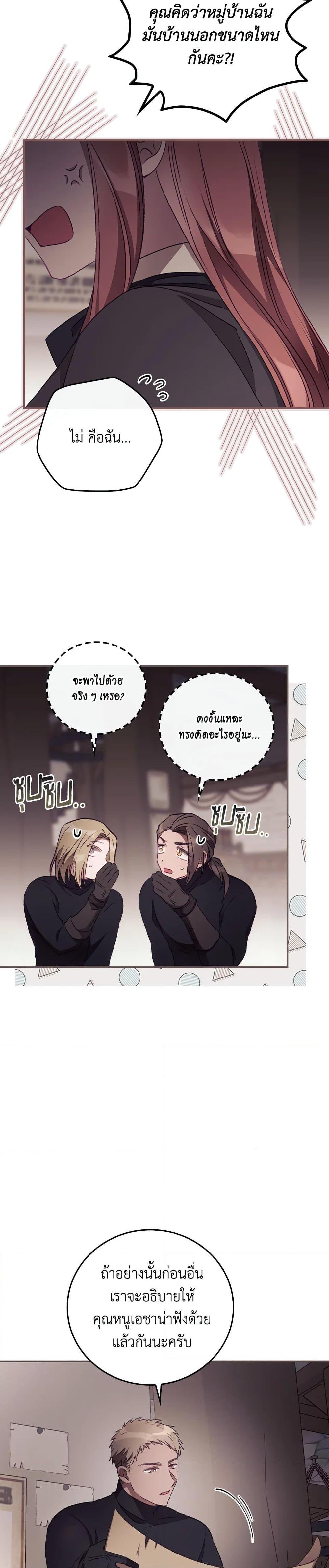 Manga-lc-com อ่านมังงะ อ่านการ์ตูน ออนไลน์ ฟรี I Can See Your Death ตอนที่ 1 2 3 4 5 6 7 8 9 10 11 12 13 14 ฟรี ไม่มีโฆษณา Manga-lc - อ่าน มังงะ อ่าน การ์ตูน ออนไลน์ อ่านมังงะ ฟรี