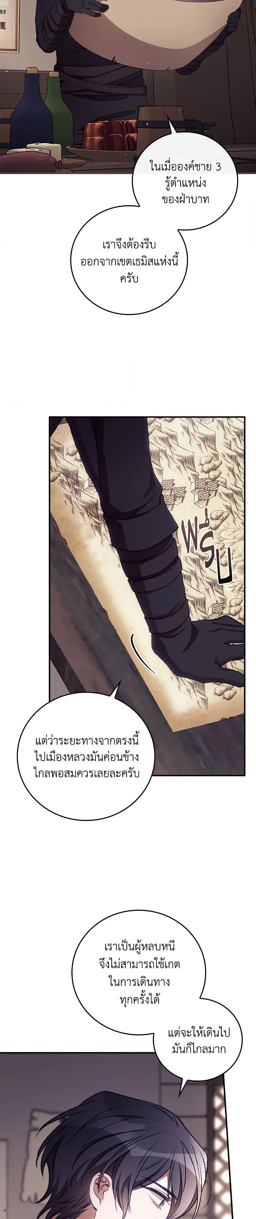 Manga-lc-com อ่านมังงะ อ่านการ์ตูน ออนไลน์ ฟรี I Can See Your Death ตอนที่ 1 2 3 4 5 6 7 8 9 10 11 12 13 14 ฟรี ไม่มีโฆษณา Manga-lc - อ่าน มังงะ อ่าน การ์ตูน ออนไลน์ อ่านมังงะ ฟรี