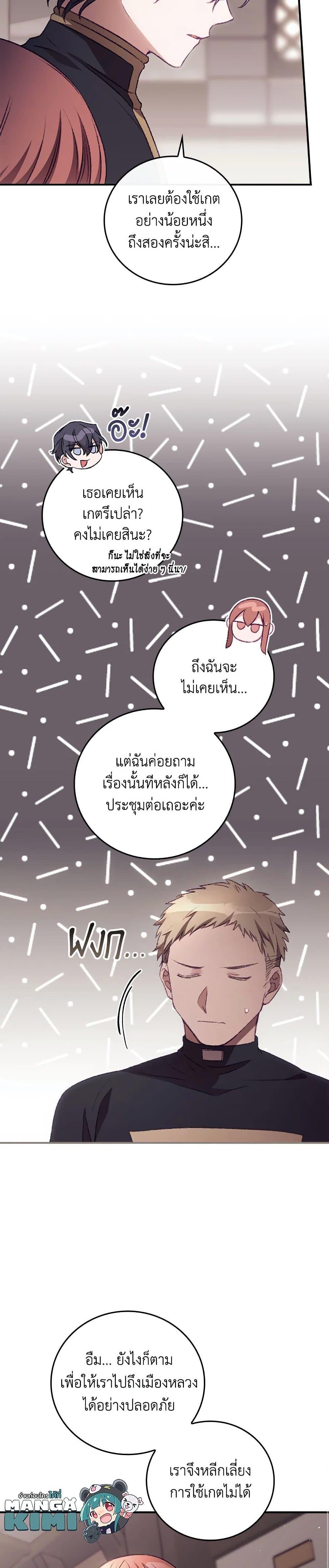 Manga-lc-com อ่านมังงะ อ่านการ์ตูน ออนไลน์ ฟรี I Can See Your Death ตอนที่ 1 2 3 4 5 6 7 8 9 10 11 12 13 14 ฟรี ไม่มีโฆษณา Manga-lc - อ่าน มังงะ อ่าน การ์ตูน ออนไลน์ อ่านมังงะ ฟรี