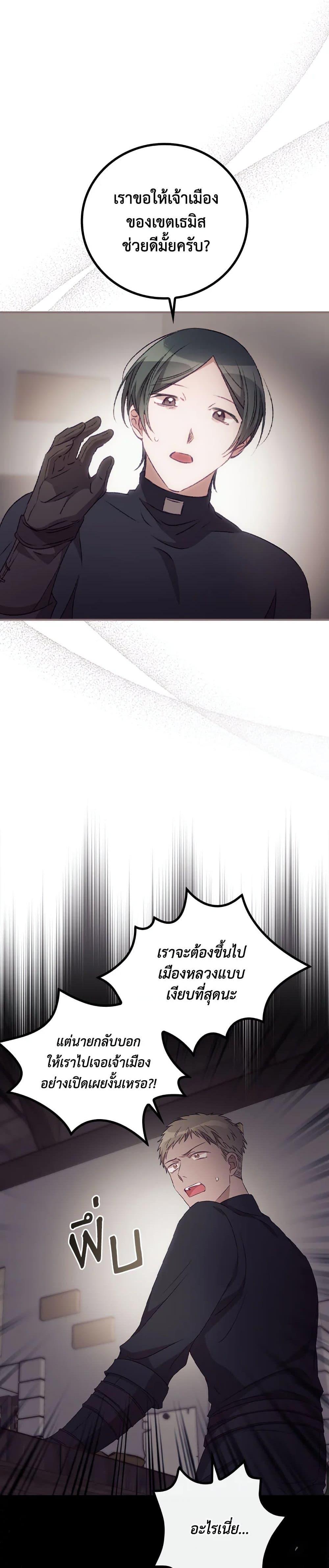 Manga-lc-com อ่านมังงะ อ่านการ์ตูน ออนไลน์ ฟรี I Can See Your Death ตอนที่ 1 2 3 4 5 6 7 8 9 10 11 12 13 14 ฟรี ไม่มีโฆษณา Manga-lc - อ่าน มังงะ อ่าน การ์ตูน ออนไลน์ อ่านมังงะ ฟรี