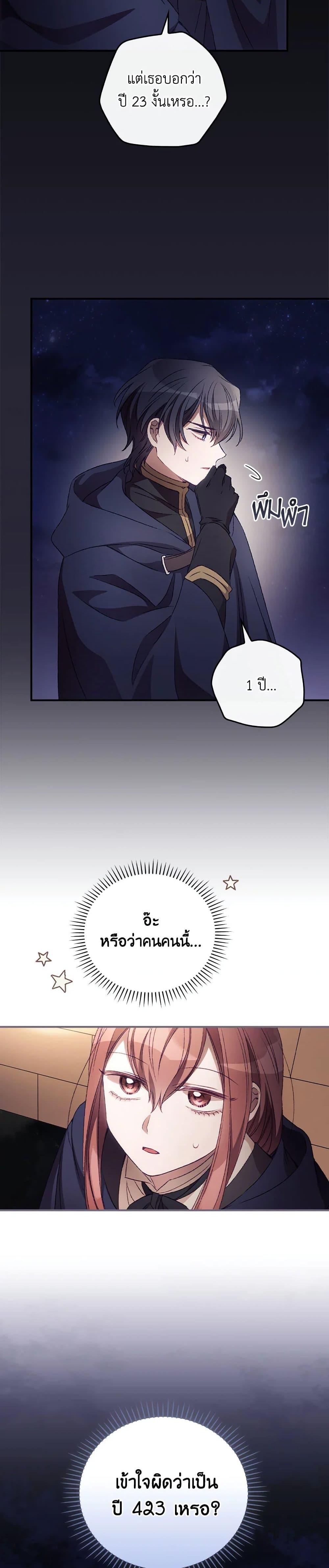 Manga-lc-com อ่านมังงะ อ่านการ์ตูน ออนไลน์ ฟรี I Can See Your Death ตอนที่ 1 2 3 4 5 6 7 8 9 10 11 12 13 14 ฟรี ไม่มีโฆษณา Manga-lc - อ่าน มังงะ อ่าน การ์ตูน ออนไลน์ อ่านมังงะ ฟรี