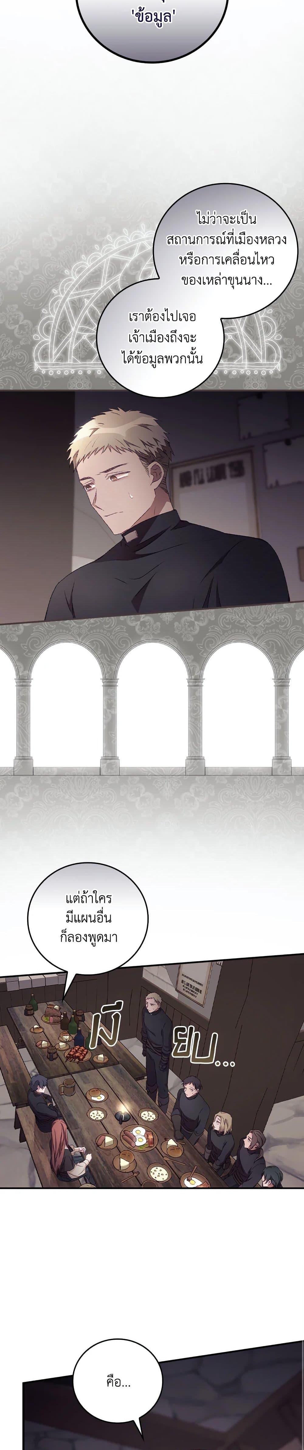 Manga-lc-com อ่านมังงะ อ่านการ์ตูน ออนไลน์ ฟรี I Can See Your Death ตอนที่ 1 2 3 4 5 6 7 8 9 10 11 12 13 14 ฟรี ไม่มีโฆษณา Manga-lc - อ่าน มังงะ อ่าน การ์ตูน ออนไลน์ อ่านมังงะ ฟรี