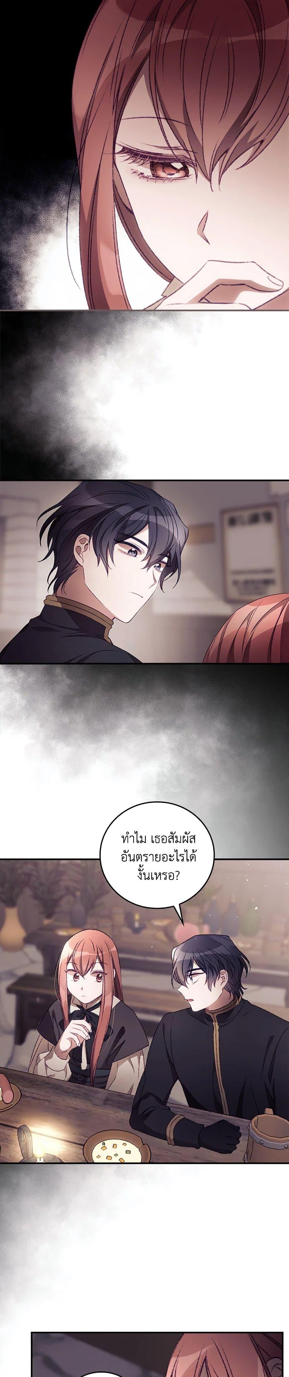 Manga-lc-com อ่านมังงะ อ่านการ์ตูน ออนไลน์ ฟรี I Can See Your Death ตอนที่ 1 2 3 4 5 6 7 8 9 10 11 12 13 14 ฟรี ไม่มีโฆษณา Manga-lc - อ่าน มังงะ อ่าน การ์ตูน ออนไลน์ อ่านมังงะ ฟรี