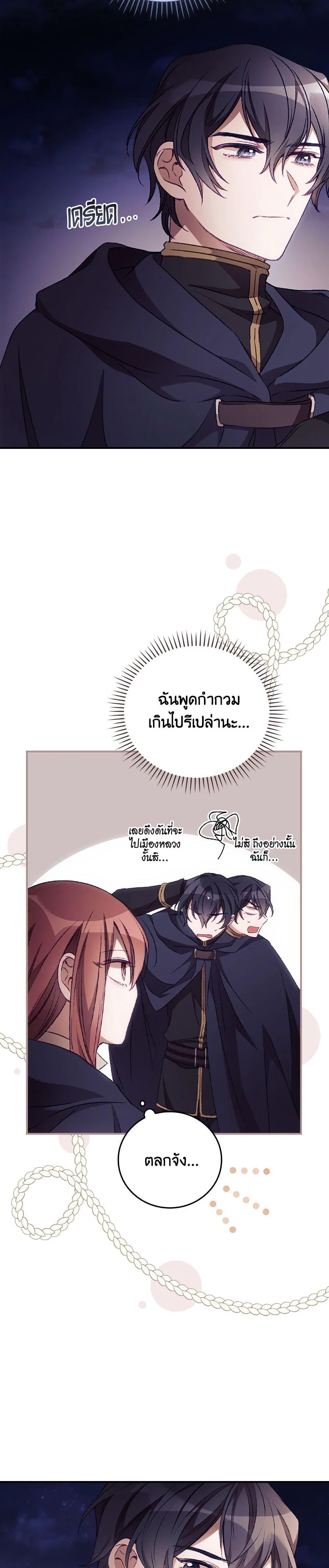 Manga-lc-com อ่านมังงะ อ่านการ์ตูน ออนไลน์ ฟรี I Can See Your Death ตอนที่ 1 2 3 4 5 6 7 8 9 10 11 12 13 14 ฟรี ไม่มีโฆษณา Manga-lc - อ่าน มังงะ อ่าน การ์ตูน ออนไลน์ อ่านมังงะ ฟรี