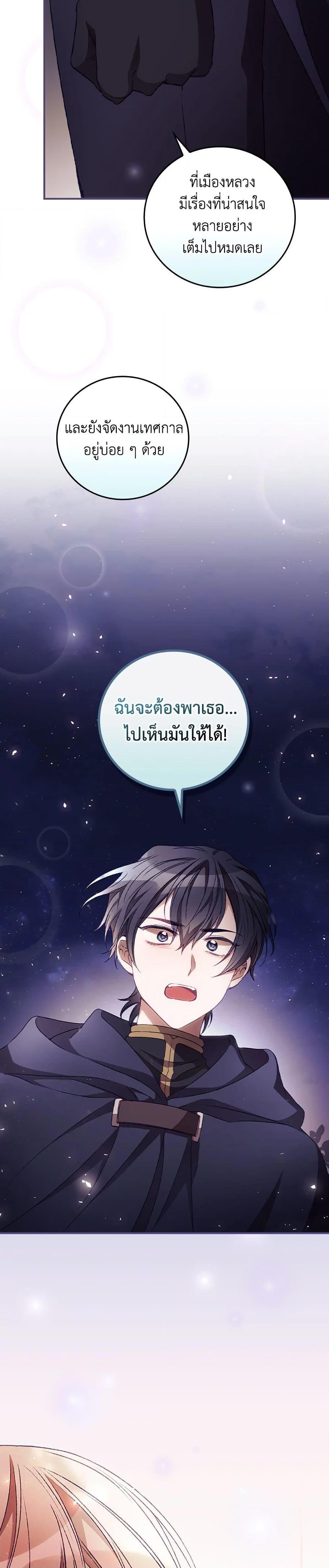 Manga-lc-com อ่านมังงะ อ่านการ์ตูน ออนไลน์ ฟรี I Can See Your Death ตอนที่ 1 2 3 4 5 6 7 8 9 10 11 12 13 14 ฟรี ไม่มีโฆษณา Manga-lc - อ่าน มังงะ อ่าน การ์ตูน ออนไลน์ อ่านมังงะ ฟรี