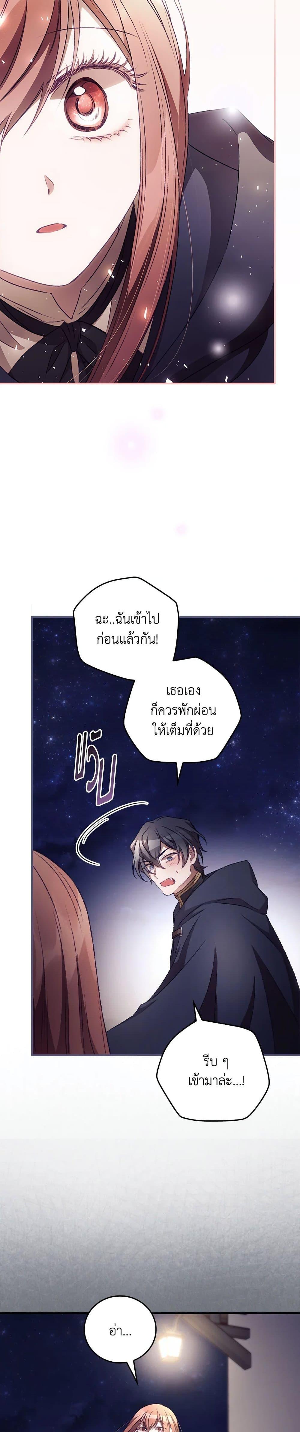 Manga-lc-com อ่านมังงะ อ่านการ์ตูน ออนไลน์ ฟรี I Can See Your Death ตอนที่ 1 2 3 4 5 6 7 8 9 10 11 12 13 14 ฟรี ไม่มีโฆษณา Manga-lc - อ่าน มังงะ อ่าน การ์ตูน ออนไลน์ อ่านมังงะ ฟรี