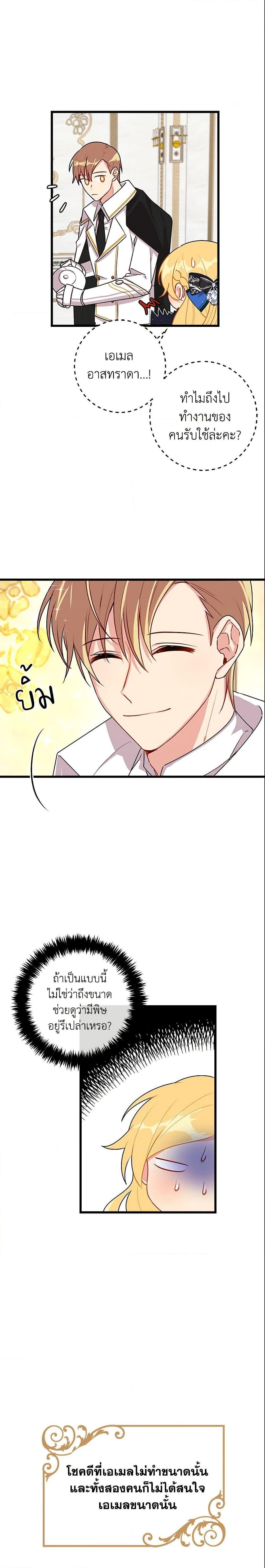 Manga-lc-com อ่านมังงะ อ่านการ์ตูน ออนไลน์ ฟรี I Belong to House Castielo ตอนที่ 1 2 3 4 5 6 7 8 9 10 11 12 13 14 ฟรี ไม่มีโฆษณา Manga-lc - อ่าน มังงะ อ่าน การ์ตูน ออนไลน์ อ่านมังงะ ฟรี