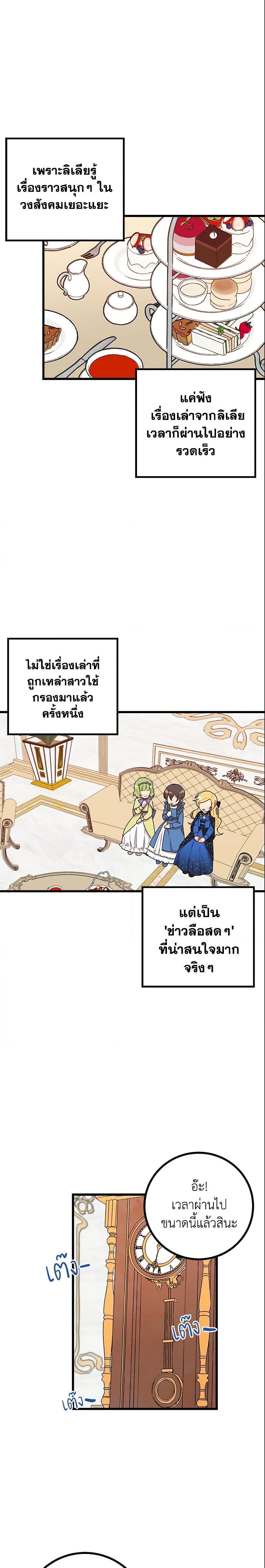 Manga-lc-com อ่านมังงะ อ่านการ์ตูน ออนไลน์ ฟรี I Belong to House Castielo ตอนที่ 1 2 3 4 5 6 7 8 9 10 11 12 13 14 ฟรี ไม่มีโฆษณา Manga-lc - อ่าน มังงะ อ่าน การ์ตูน ออนไลน์ อ่านมังงะ ฟรี