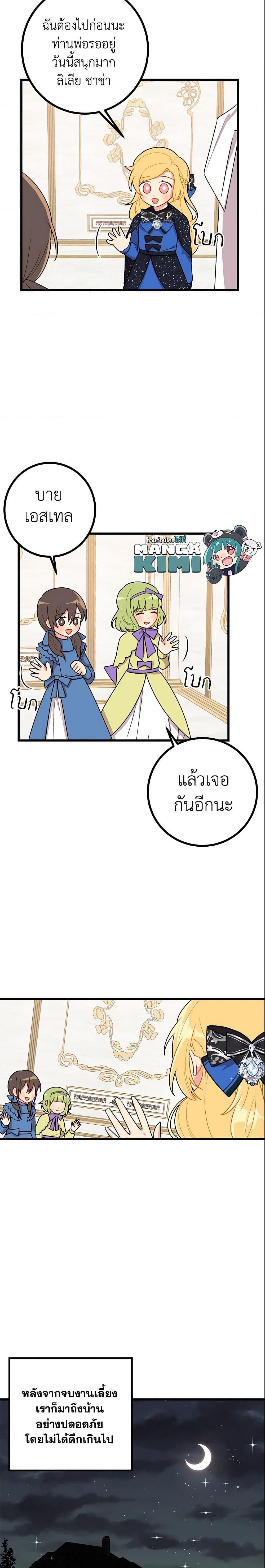 Manga-lc-com อ่านมังงะ อ่านการ์ตูน ออนไลน์ ฟรี I Belong to House Castielo ตอนที่ 1 2 3 4 5 6 7 8 9 10 11 12 13 14 ฟรี ไม่มีโฆษณา Manga-lc - อ่าน มังงะ อ่าน การ์ตูน ออนไลน์ อ่านมังงะ ฟรี