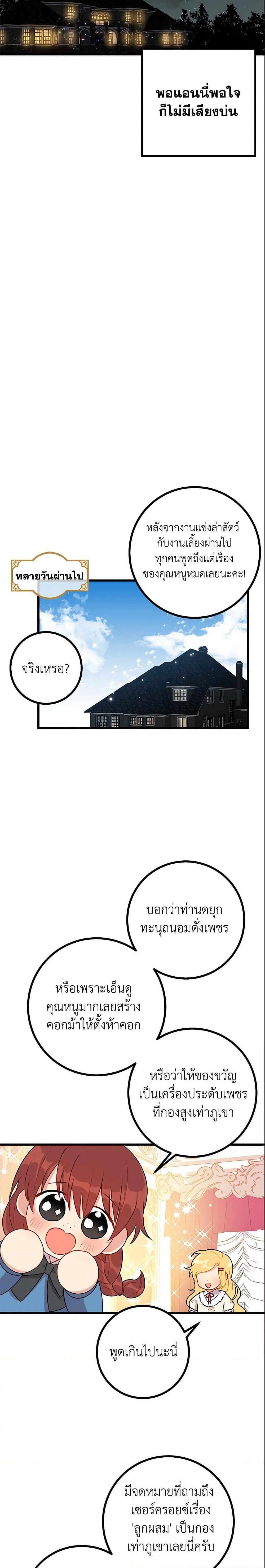 Manga-lc-com อ่านมังงะ อ่านการ์ตูน ออนไลน์ ฟรี I Belong to House Castielo ตอนที่ 1 2 3 4 5 6 7 8 9 10 11 12 13 14 ฟรี ไม่มีโฆษณา Manga-lc - อ่าน มังงะ อ่าน การ์ตูน ออนไลน์ อ่านมังงะ ฟรี