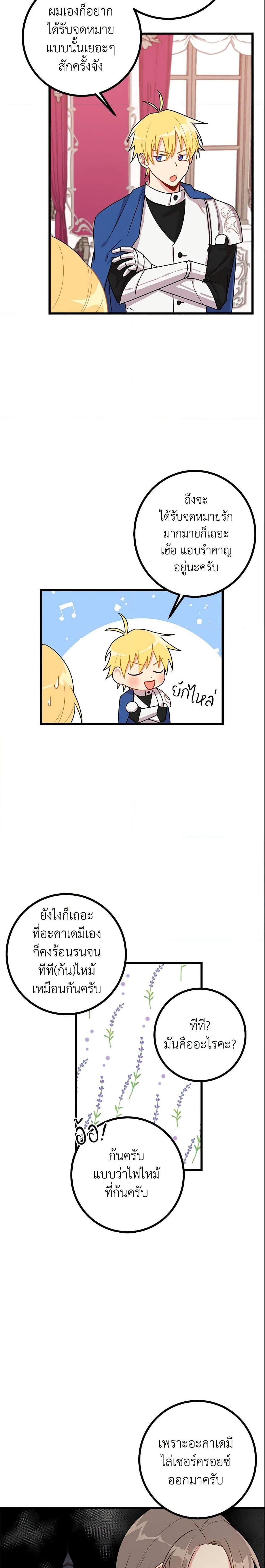 Manga-lc-com อ่านมังงะ อ่านการ์ตูน ออนไลน์ ฟรี I Belong to House Castielo ตอนที่ 1 2 3 4 5 6 7 8 9 10 11 12 13 14 ฟรี ไม่มีโฆษณา Manga-lc - อ่าน มังงะ อ่าน การ์ตูน ออนไลน์ อ่านมังงะ ฟรี