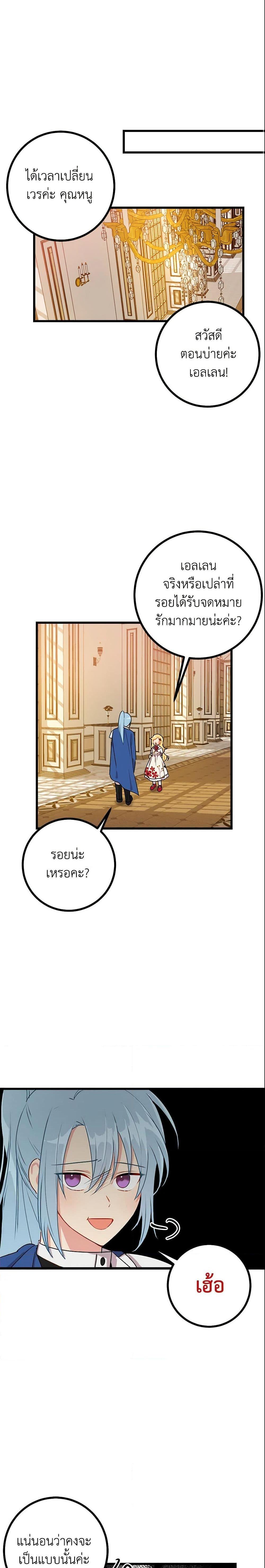 Manga-lc-com อ่านมังงะ อ่านการ์ตูน ออนไลน์ ฟรี I Belong to House Castielo ตอนที่ 1 2 3 4 5 6 7 8 9 10 11 12 13 14 ฟรี ไม่มีโฆษณา Manga-lc - อ่าน มังงะ อ่าน การ์ตูน ออนไลน์ อ่านมังงะ ฟรี