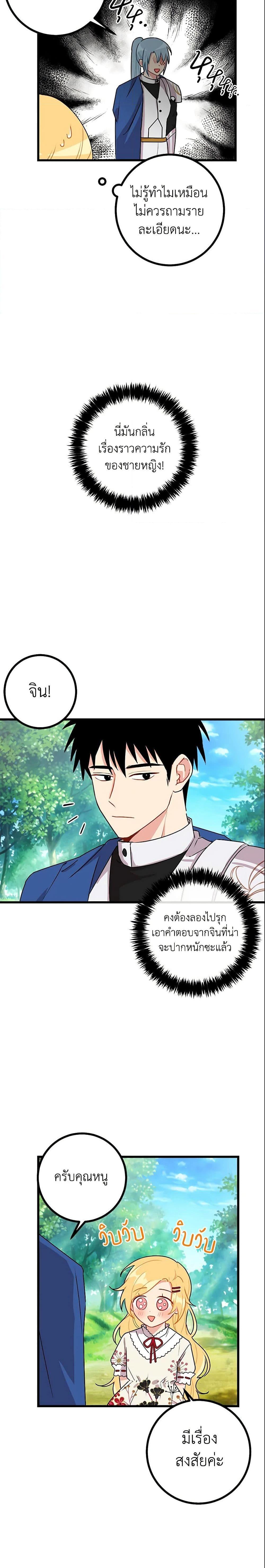 Manga-lc-com อ่านมังงะ อ่านการ์ตูน ออนไลน์ ฟรี I Belong to House Castielo ตอนที่ 1 2 3 4 5 6 7 8 9 10 11 12 13 14 ฟรี ไม่มีโฆษณา Manga-lc - อ่าน มังงะ อ่าน การ์ตูน ออนไลน์ อ่านมังงะ ฟรี