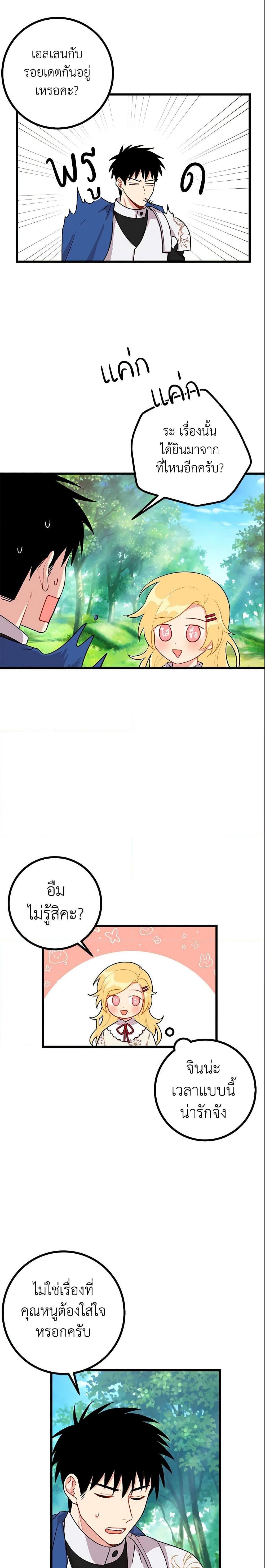 Manga-lc-com อ่านมังงะ อ่านการ์ตูน ออนไลน์ ฟรี I Belong to House Castielo ตอนที่ 1 2 3 4 5 6 7 8 9 10 11 12 13 14 ฟรี ไม่มีโฆษณา Manga-lc - อ่าน มังงะ อ่าน การ์ตูน ออนไลน์ อ่านมังงะ ฟรี