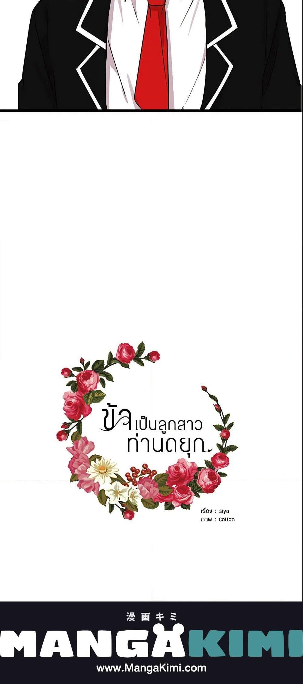 Manga-lc-com อ่านมังงะ อ่านการ์ตูน ออนไลน์ ฟรี I Belong to House Castielo ตอนที่ 1 2 3 4 5 6 7 8 9 10 11 12 13 14 ฟรี ไม่มีโฆษณา Manga-lc - อ่าน มังงะ อ่าน การ์ตูน ออนไลน์ อ่านมังงะ ฟรี