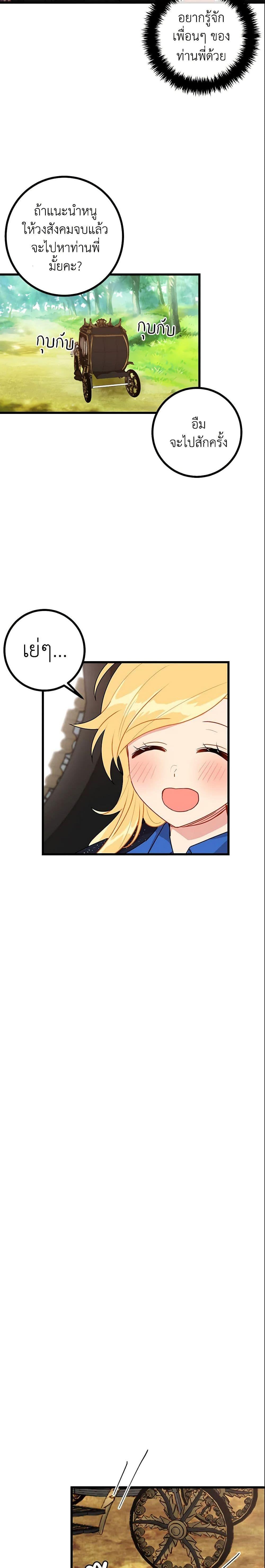 Manga-lc-com อ่านมังงะ อ่านการ์ตูน ออนไลน์ ฟรี I Belong to House Castielo ตอนที่ 1 2 3 4 5 6 7 8 9 10 11 12 13 14 ฟรี ไม่มีโฆษณา Manga-lc - อ่าน มังงะ อ่าน การ์ตูน ออนไลน์ อ่านมังงะ ฟรี