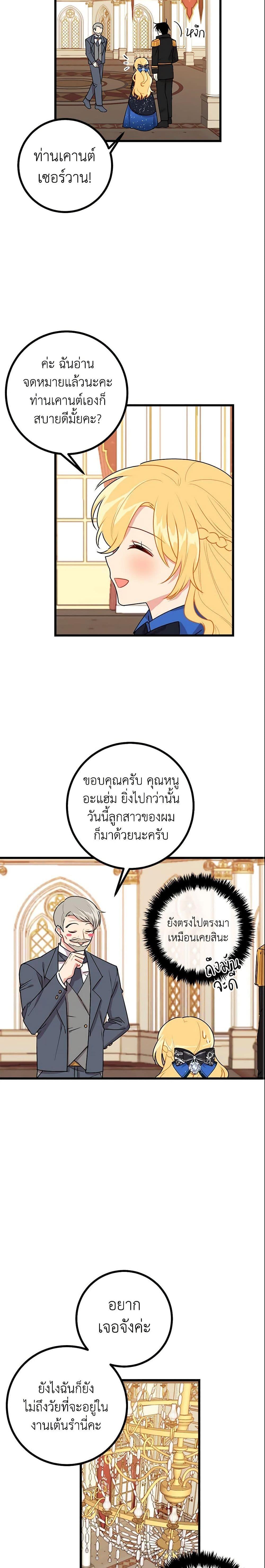 Manga-lc-com อ่านมังงะ อ่านการ์ตูน ออนไลน์ ฟรี I Belong to House Castielo ตอนที่ 1 2 3 4 5 6 7 8 9 10 11 12 13 14 ฟรี ไม่มีโฆษณา Manga-lc - อ่าน มังงะ อ่าน การ์ตูน ออนไลน์ อ่านมังงะ ฟรี